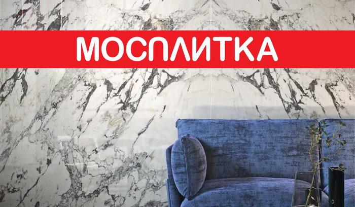 a101 gift mosplitka mosplitka 15